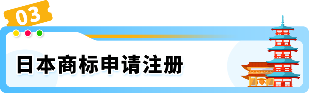 小心商标“盲区“导致产品被迫下架！