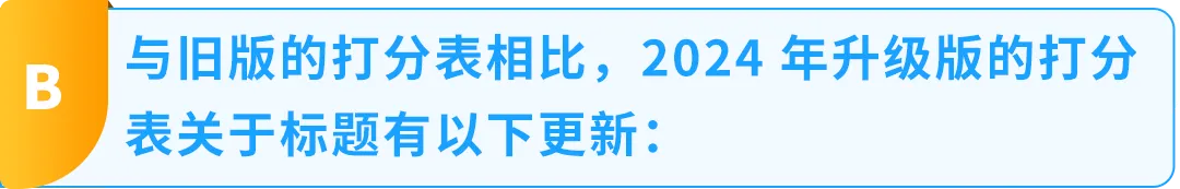仅仅改动一张图片就能转化出单？教你5分钟优化亚马逊Listing，销量激增！