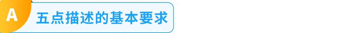 仅仅改动一张图片就能转化出单？教你5分钟优化亚马逊Listing，销量激增！
