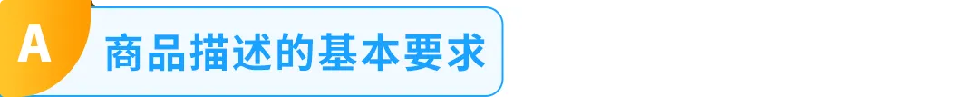 仅仅改动一张图片就能转化出单？教你5分钟优化亚马逊Listing，销量激增！