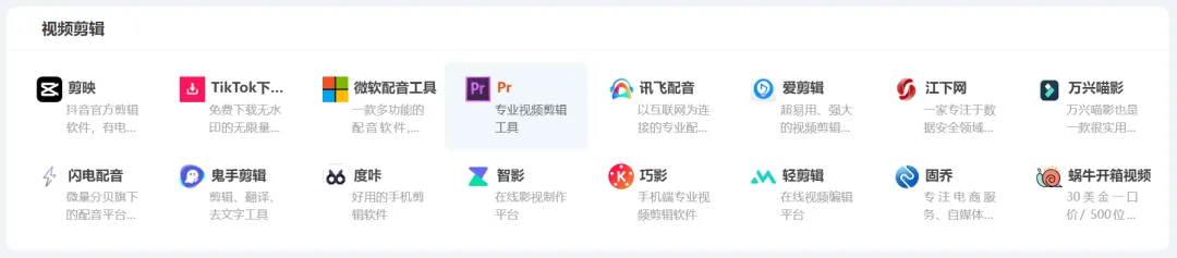 TikTok达人短视频带货出单难，这些核心逻辑你知道吗？
