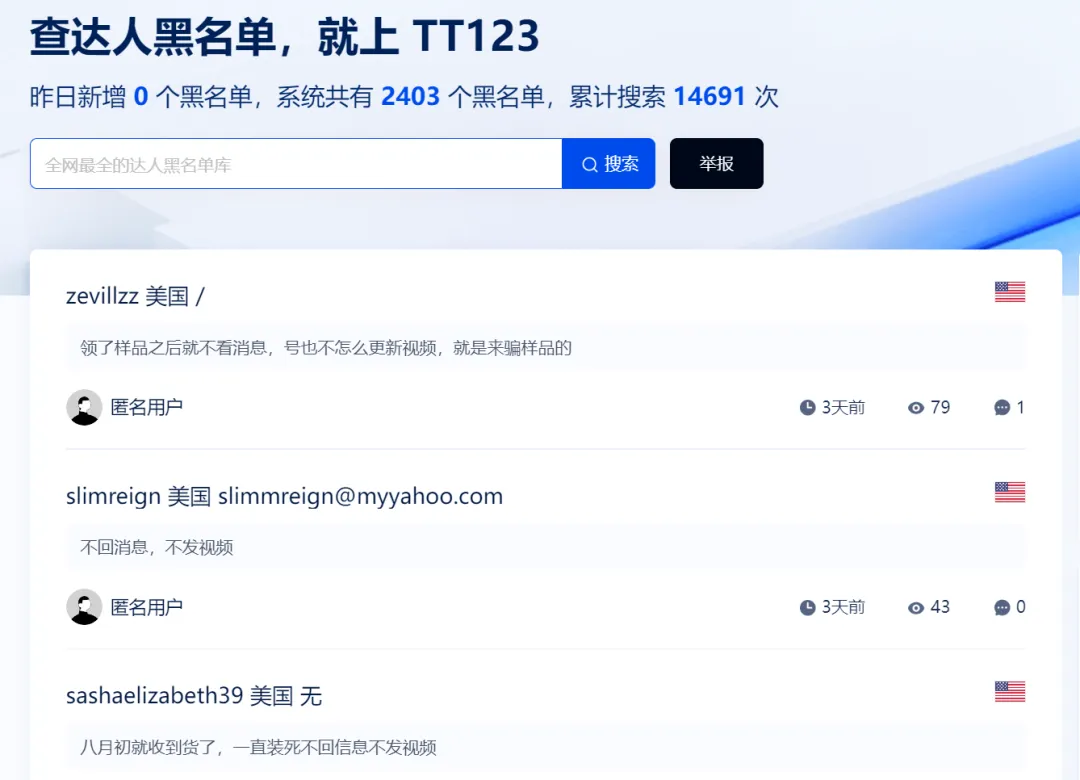 TikTok达人短视频带货出单难，这些核心逻辑你知道吗？