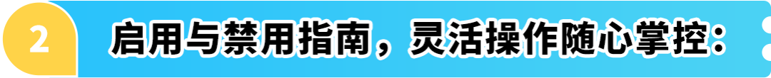 亚马逊商品退货处理方案新升级：可取消退货评估！