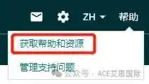 注意!亚马逊后台VAT地址与税局登记不一致,将面临限制销售