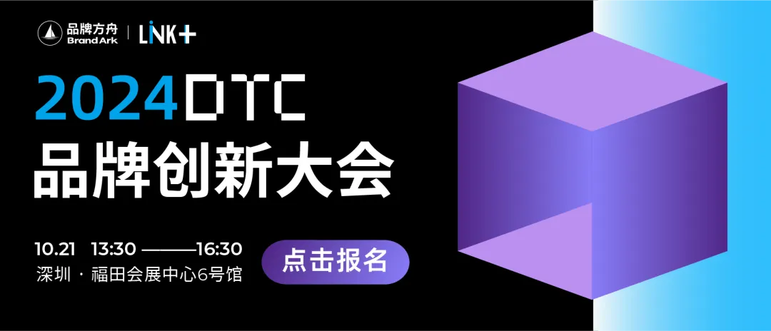 “搞钱”的路子变了,出海人还能卷什么?