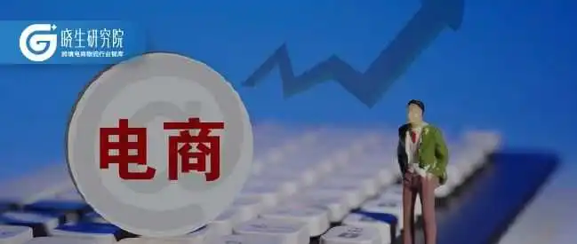 TEMU、SHEIN美国日均量约90万,快递巨头如何适应低成本包裹热潮?