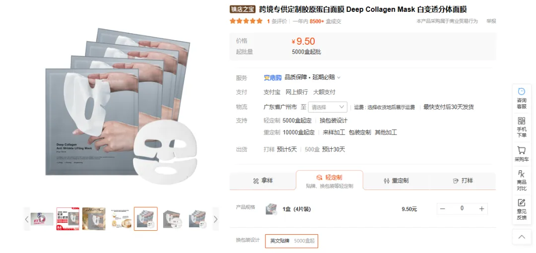 TikTokShop口腔泡泡糖日出2千单，近期节日爆卖竟是这种万圣睡衣 | 嘀嗒狗