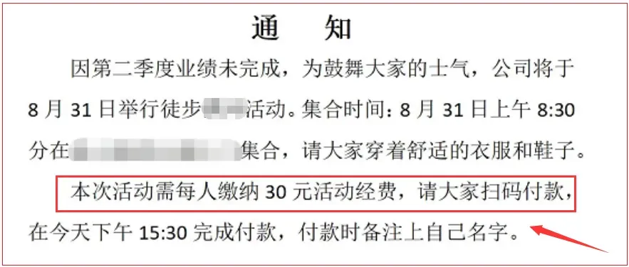 一家奇葩的跨境电商公司!
