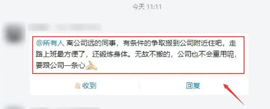 一家奇葩的跨境电商公司!