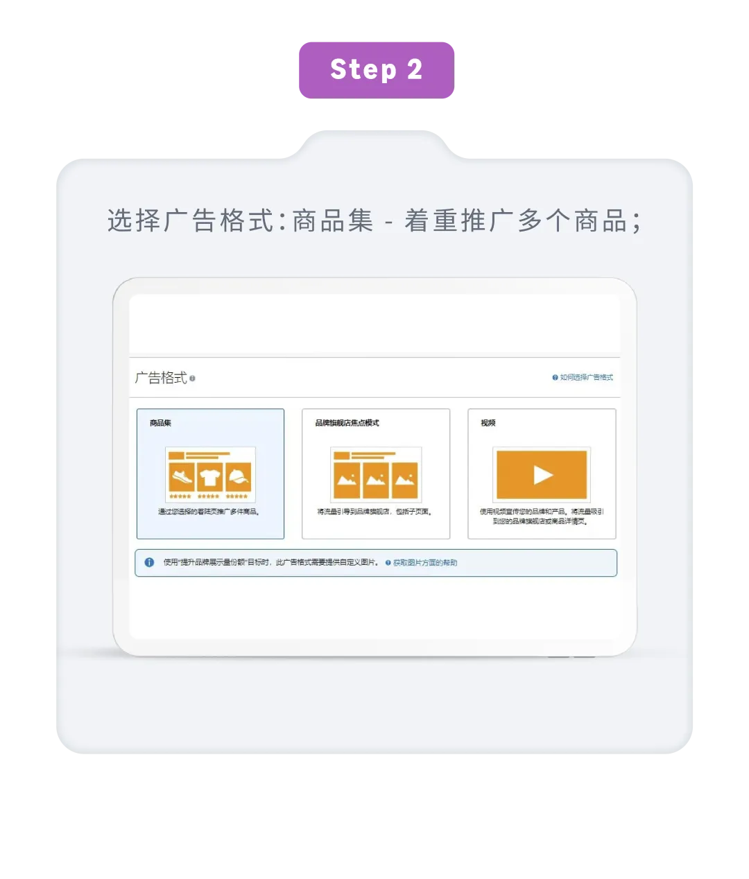 曝光翻倍,流量暴增!亚马逊卖家自曝用这个广告“秒杀”同行