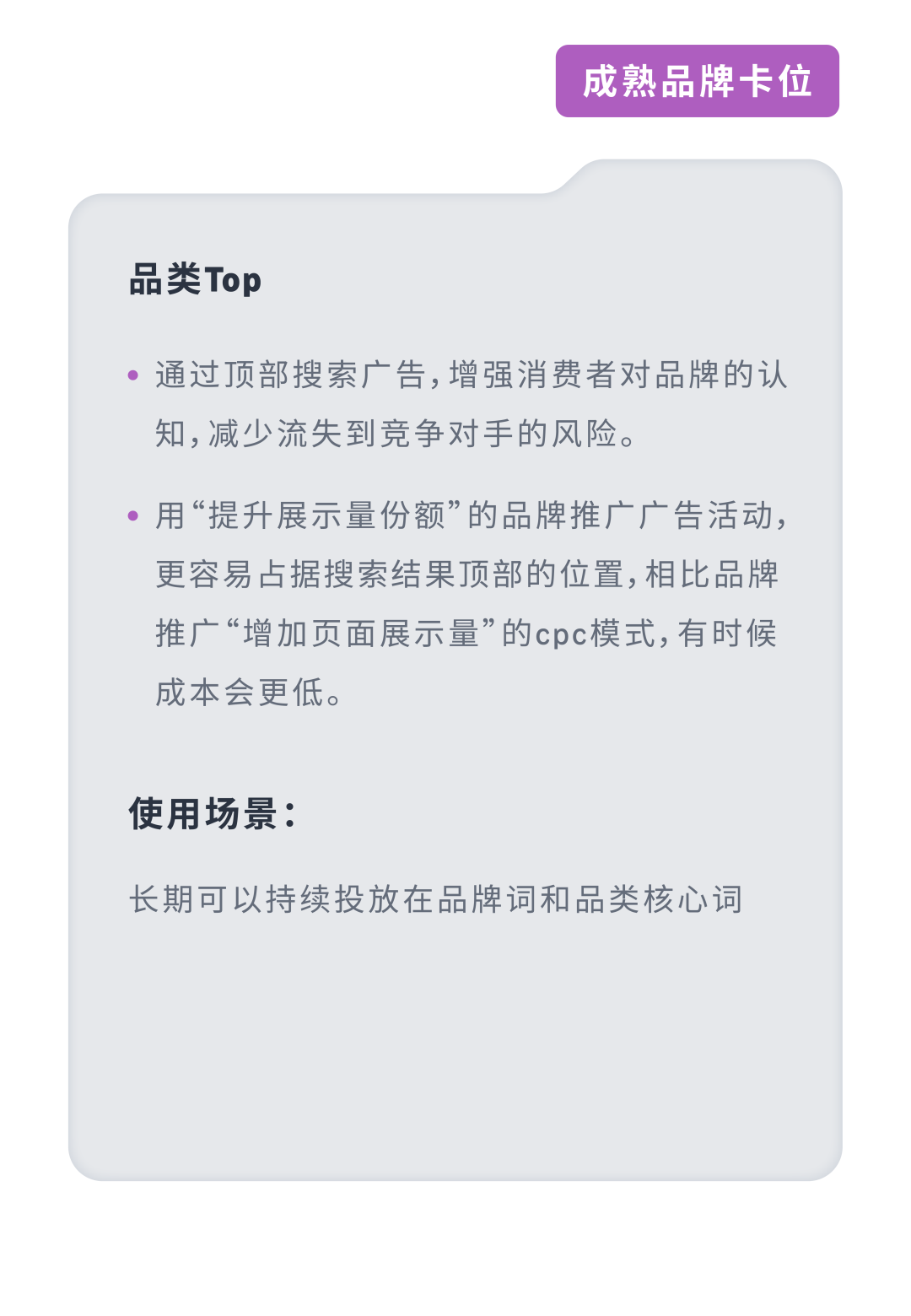 曝光翻倍，流量暴增！亚马逊卖家自曝用这个广告“秒杀”同行