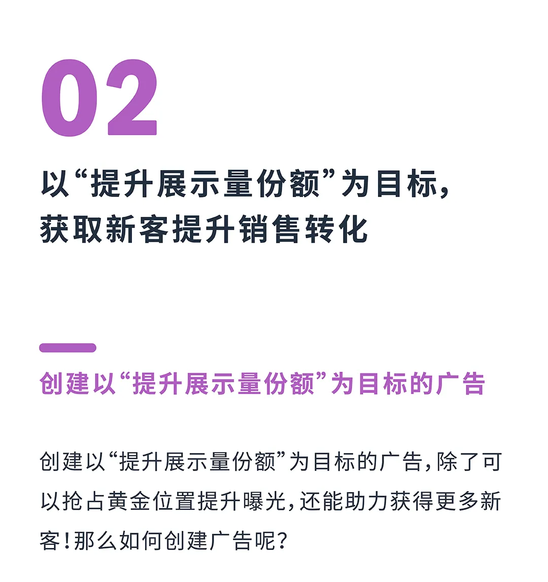 曝光翻倍,流量暴增!亚马逊卖家自曝用这个广告“秒杀”同行
