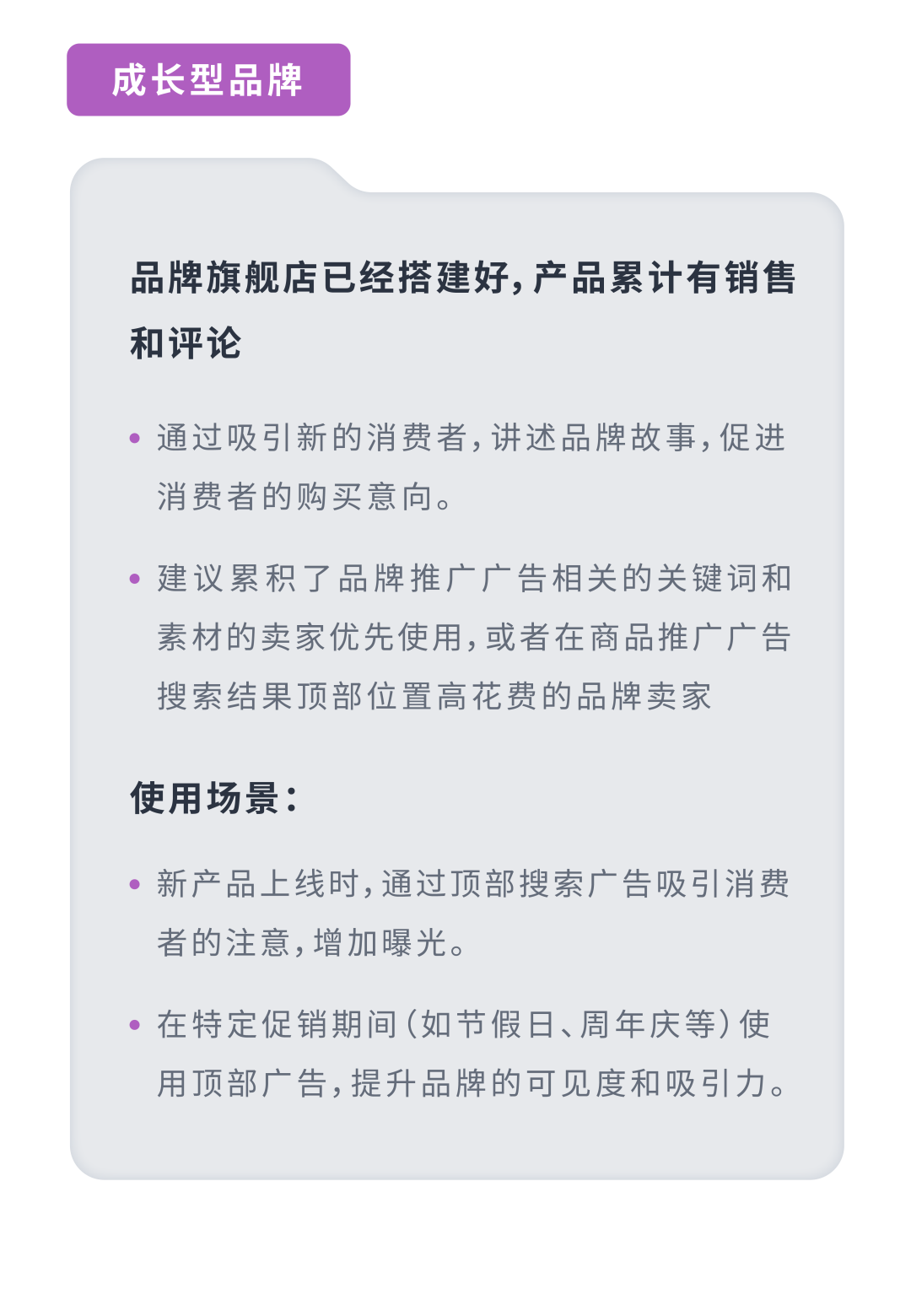 曝光翻倍，流量暴增！亚马逊卖家自曝用这个广告“秒杀”同行