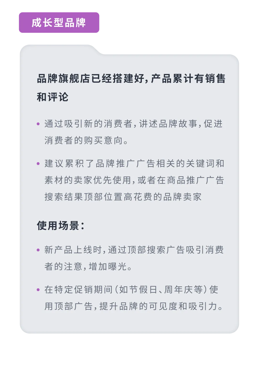 曝光翻倍,流量暴增!亚马逊卖家自曝用这个广告“秒杀”同行