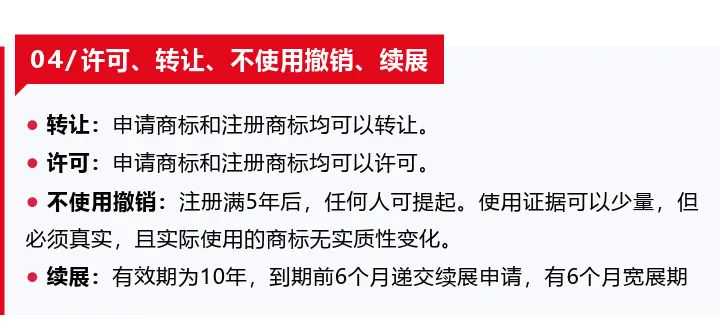 警惕商标“盲区”！跨境卖家如何避免产品被迫下架!