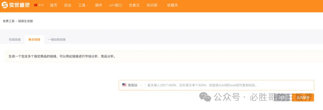亚马逊广告否词痛点解决方案