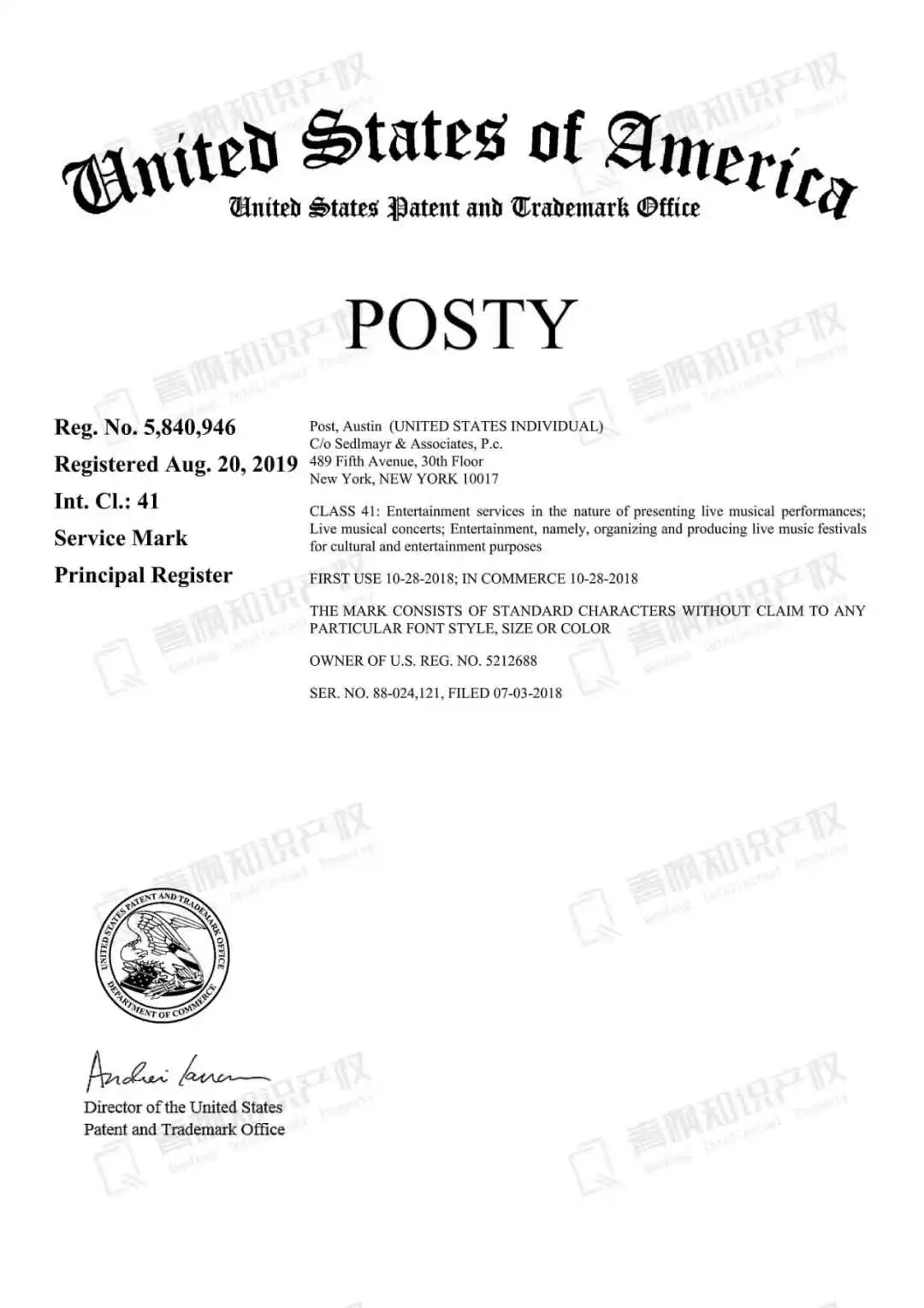 歌手Posty Austin用了就侵权!国人折叠式无线充电器专利曝光!
