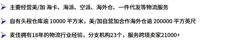 跨境卖家必看！如何找到靠谱物流伙伴让货物安全高效抵达