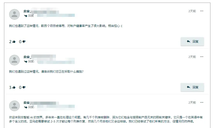 卖家必读:旺季前夕,这些跨境电商平台新规你一定要知道!