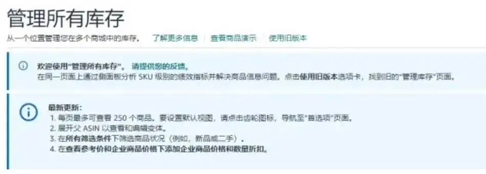 卖家必读:旺季前夕,这些跨境电商平台新规你一定要知道!