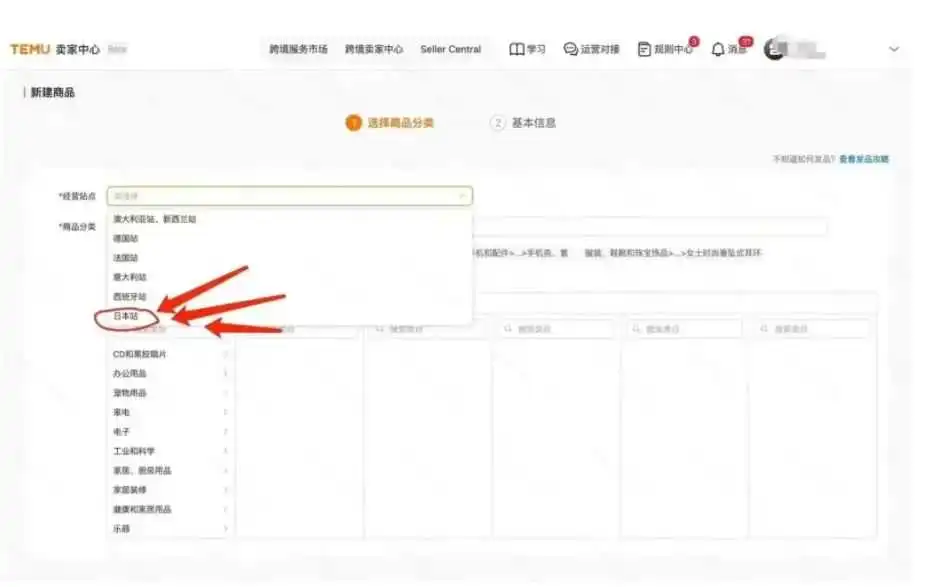 卖家必读:旺季前夕,这些跨境电商平台新规你一定要知道!