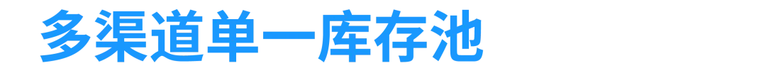 2024年美国站亚马逊多渠道配送（MCF）正式升级