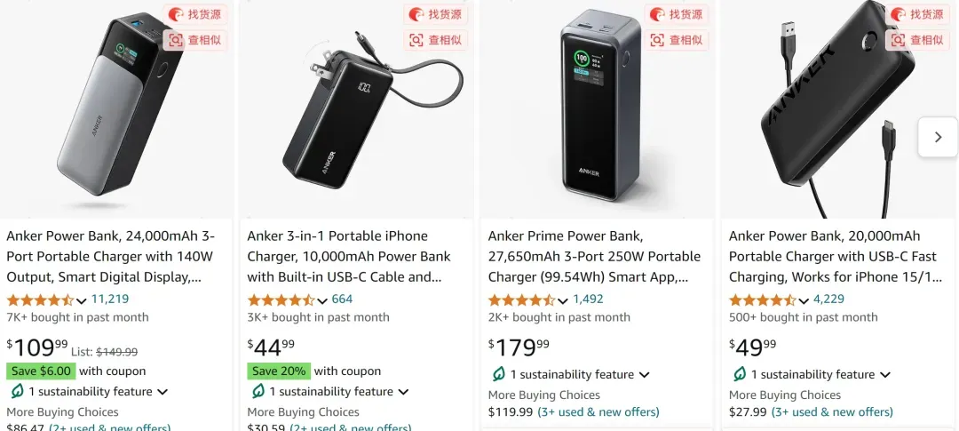 亚马逊又一赛道火了,多个大卖解锁爆单密码!
