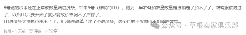 注意!亚马逊秒杀政策更新!