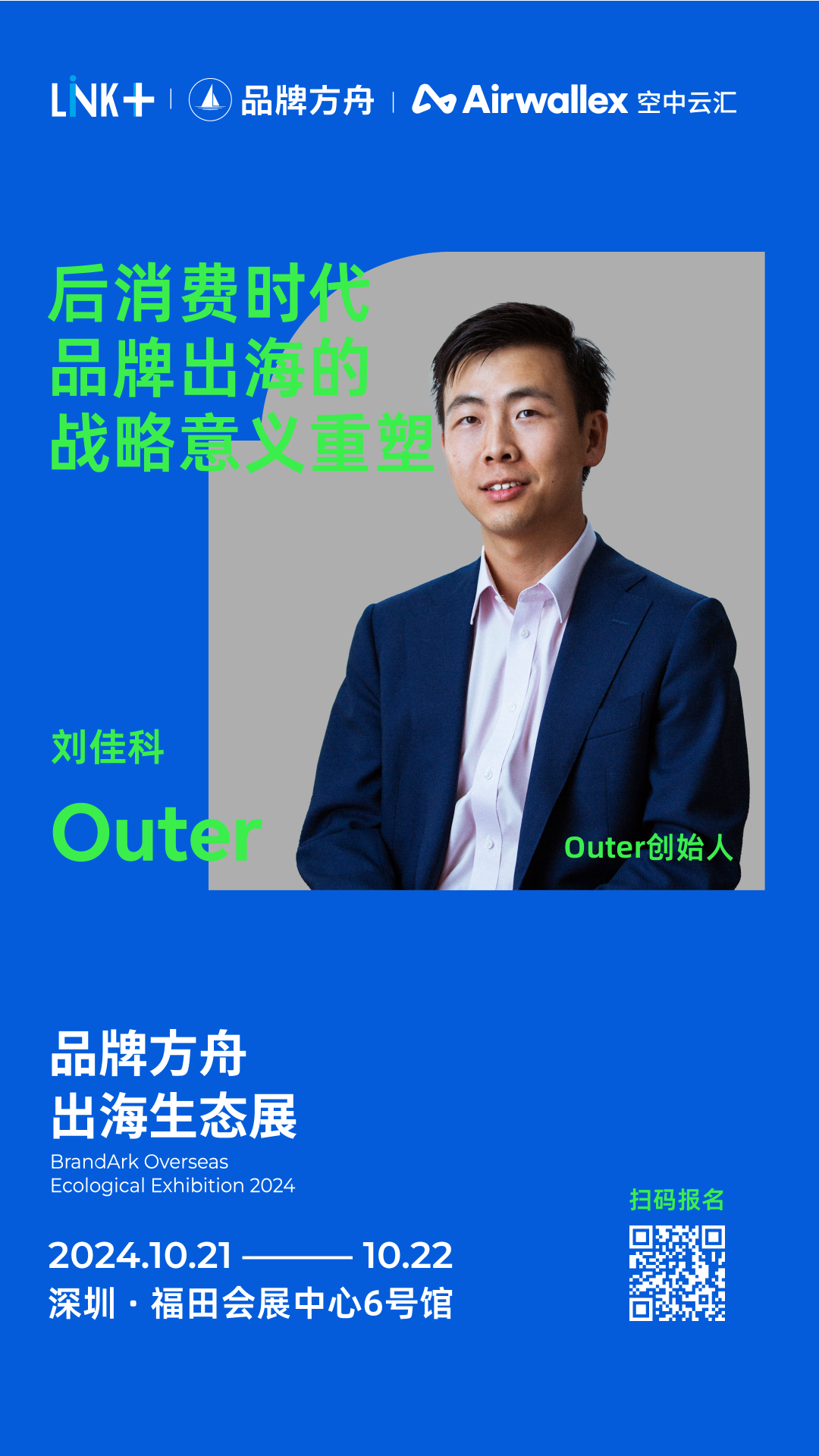 登顶全美第一户外家具品牌，Outer是如何做到的？