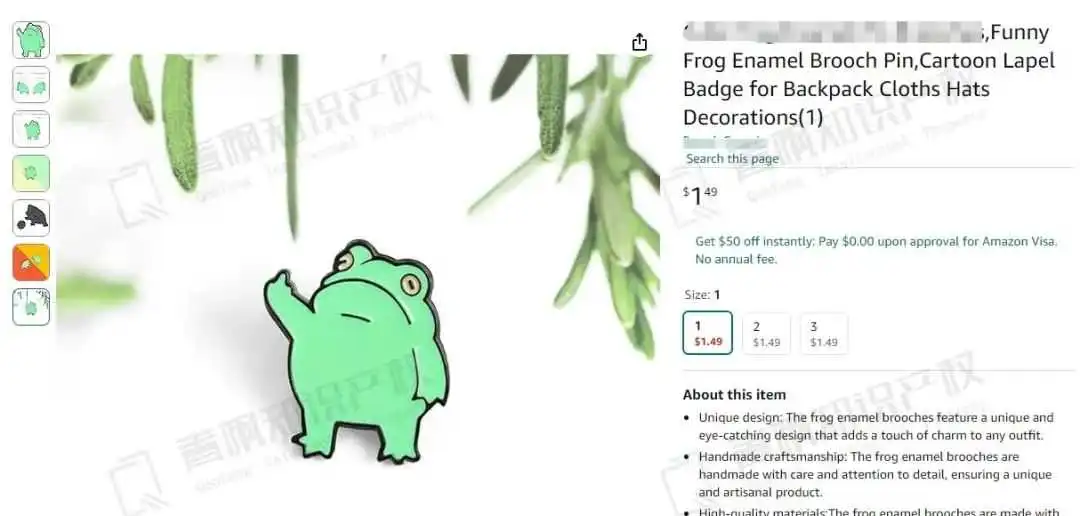 Let's历劫,亚马逊月销1k+的收纳架说要专利维权(内附可爱Frog)