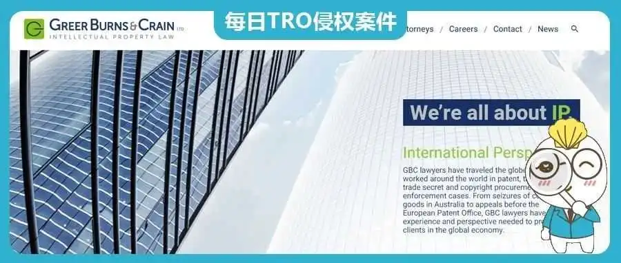 GBC重拳出击！10大品牌发起维权，多达66起诉讼案件，大量跨境卖家遭殃！