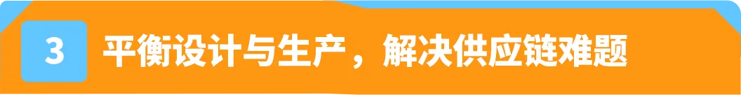首年冲入类目前8！圈无数女粉！在亚马逊2大站点销售目标$300w！