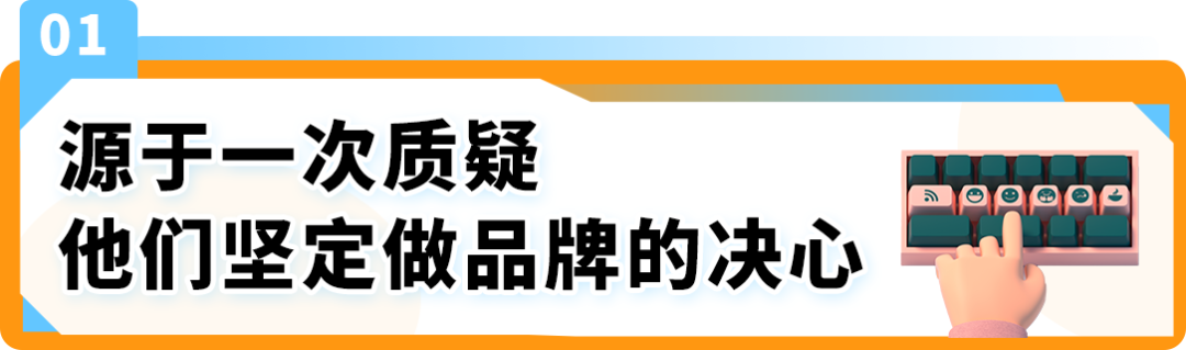 首年冲入类目前8！圈无数女粉！在亚马逊2大站点销售目标$300w！