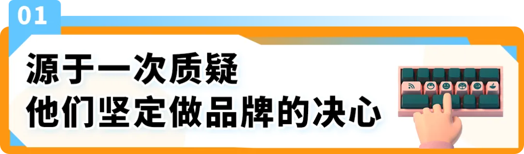 首年冲入类目前8！圈无数女粉！在亚马逊2大站点销售目标$300w！