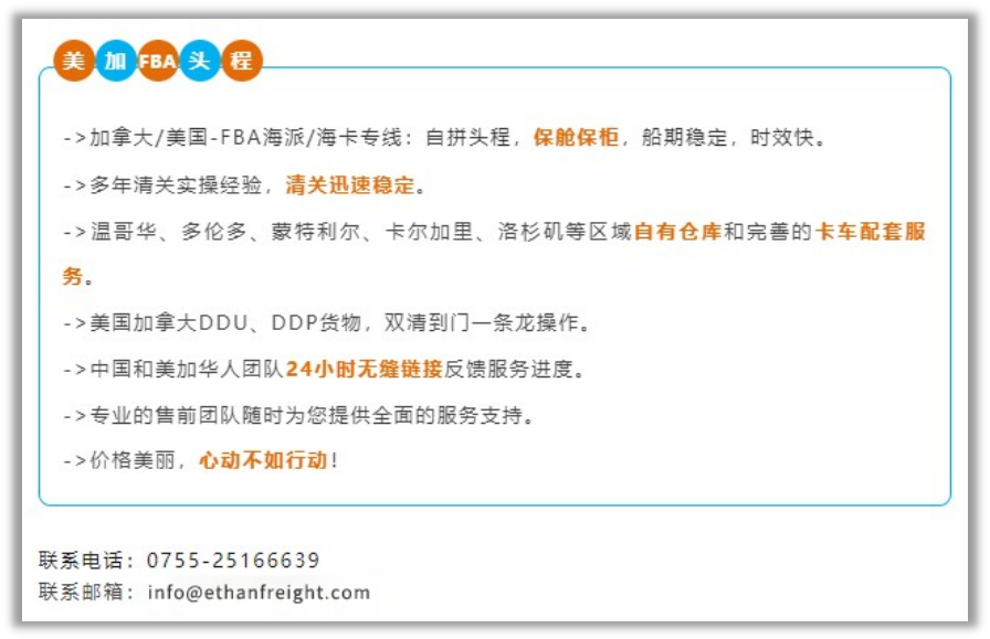 美东港口罢工危机升级：10月1日或成关键转折点，马士基紧急预警