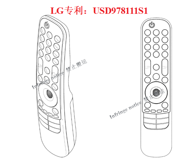 这些遥控器也有侵权风险？点击查看与遥控器相关的专利与不侵权抗辩点