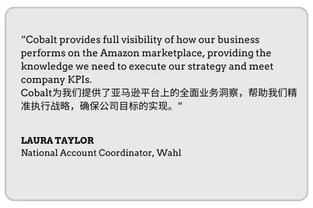 Cobalt:一款强大的数据分析软件