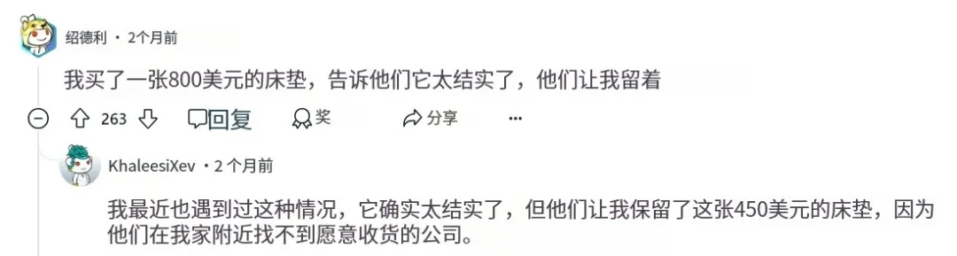 亚马逊退货不退款，大批卖家被薅羊毛！
