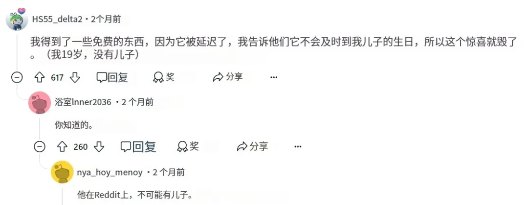 亚马逊退货不退款，大批卖家被薅羊毛！