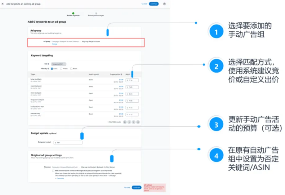 事关卖家！亚马逊广告新增3个功能！