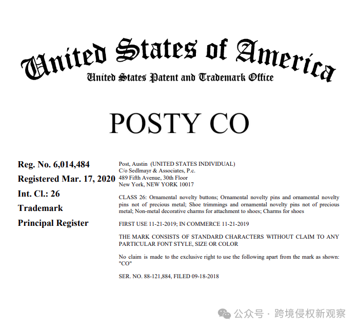 厨房用品工具，国人发起了专利维权！