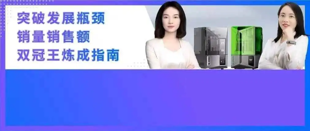 新品上市0投广在亚马逊居然一个月收获8万多的自然流量?