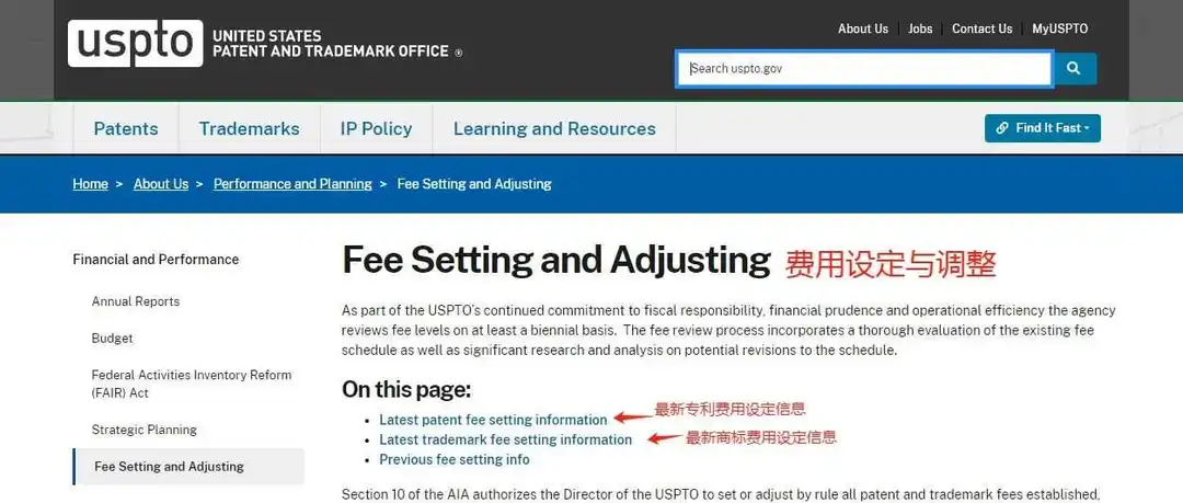注意了,10月起,美国商标、专利官费即将大幅上涨!!!要注册就要趁早!!!