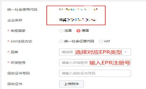 跨境出海"拦路虎”:德国包装法，你真的懂吗?