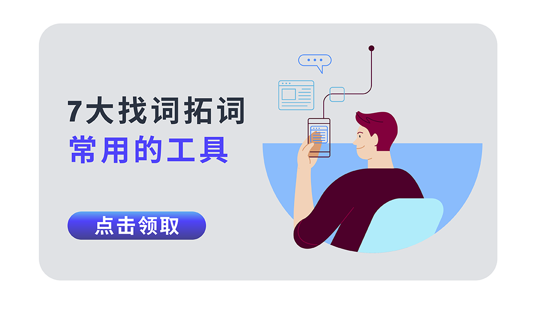 亚马逊实操案例：流量骤减，是系统对你的商品认知出了问题吗？