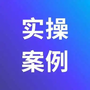 亚马逊实操案例:流量骤减,是系统对你的商品认知出了问题吗?