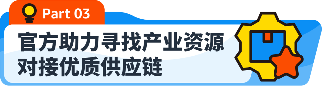 《解析前台数据：亚马逊新手选品攻略》现开放下载，盘点那些深藏不露的选品技巧！