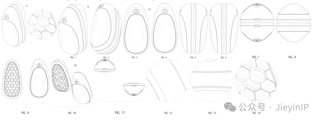 9月17日最新下证的美国外观专利，这20款重点关注！! ！