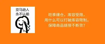 用FBA还是AWD?使用哪一个更划算?