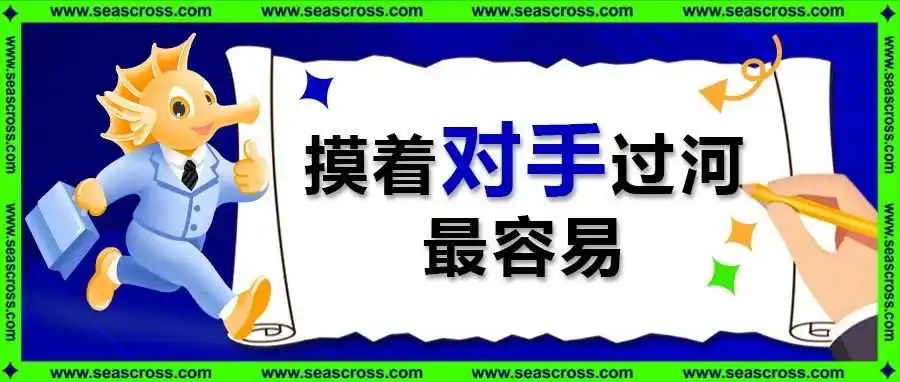 亚马逊3.0时代:选品先选卖家